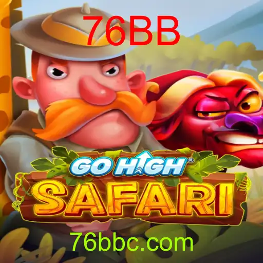 GoHighSafari
